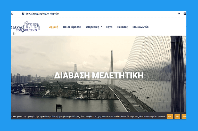Diavasi Consulting