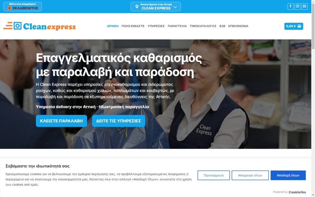 Clean Express