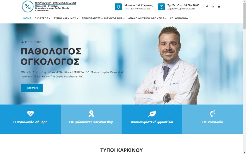 Mitsimponas Oncology